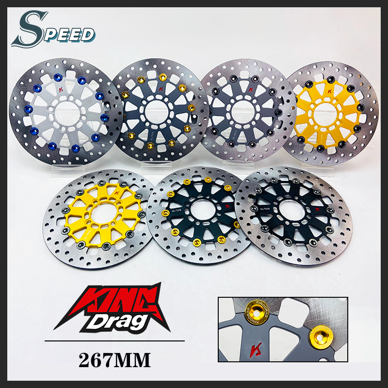King Drag Motorcycle Front Disc Brake Rotor 4 Holes 267MM For Sniper150 ...