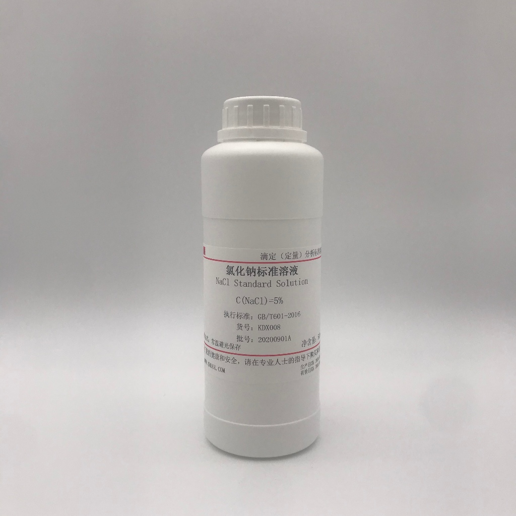 Sodium chloride standard solution titration analysis NaCL chloride ion