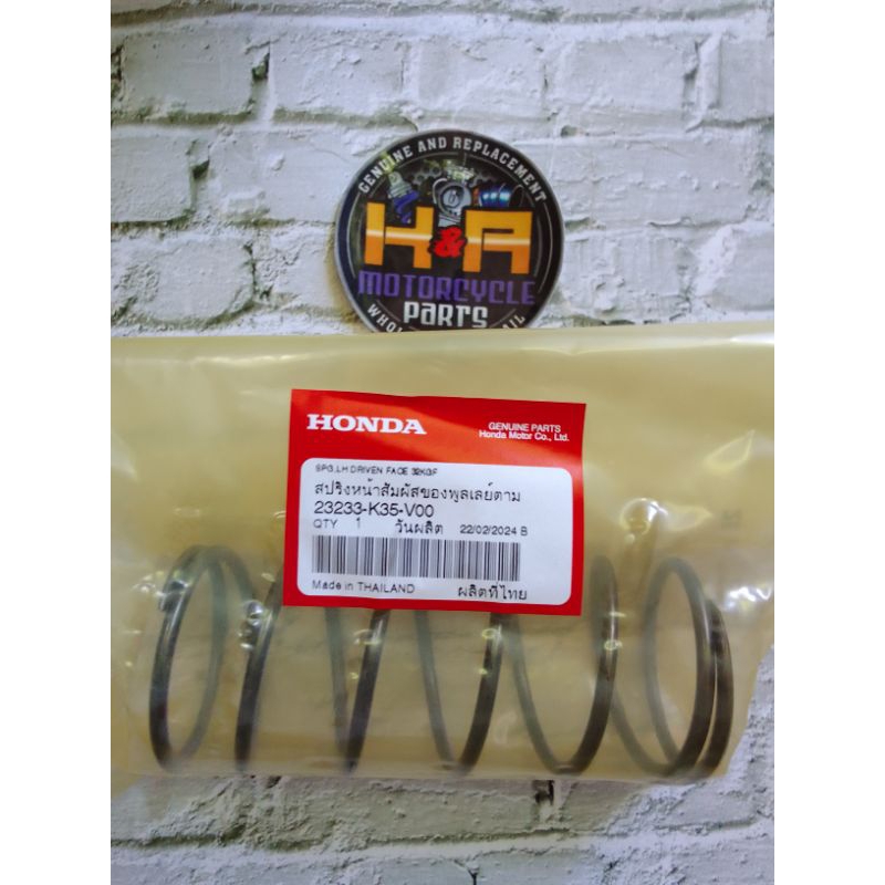 GENUINE CENTER SPRING FOR CLICK 125 V1V2V3& Click 150 v1v2 | Shopee ...
