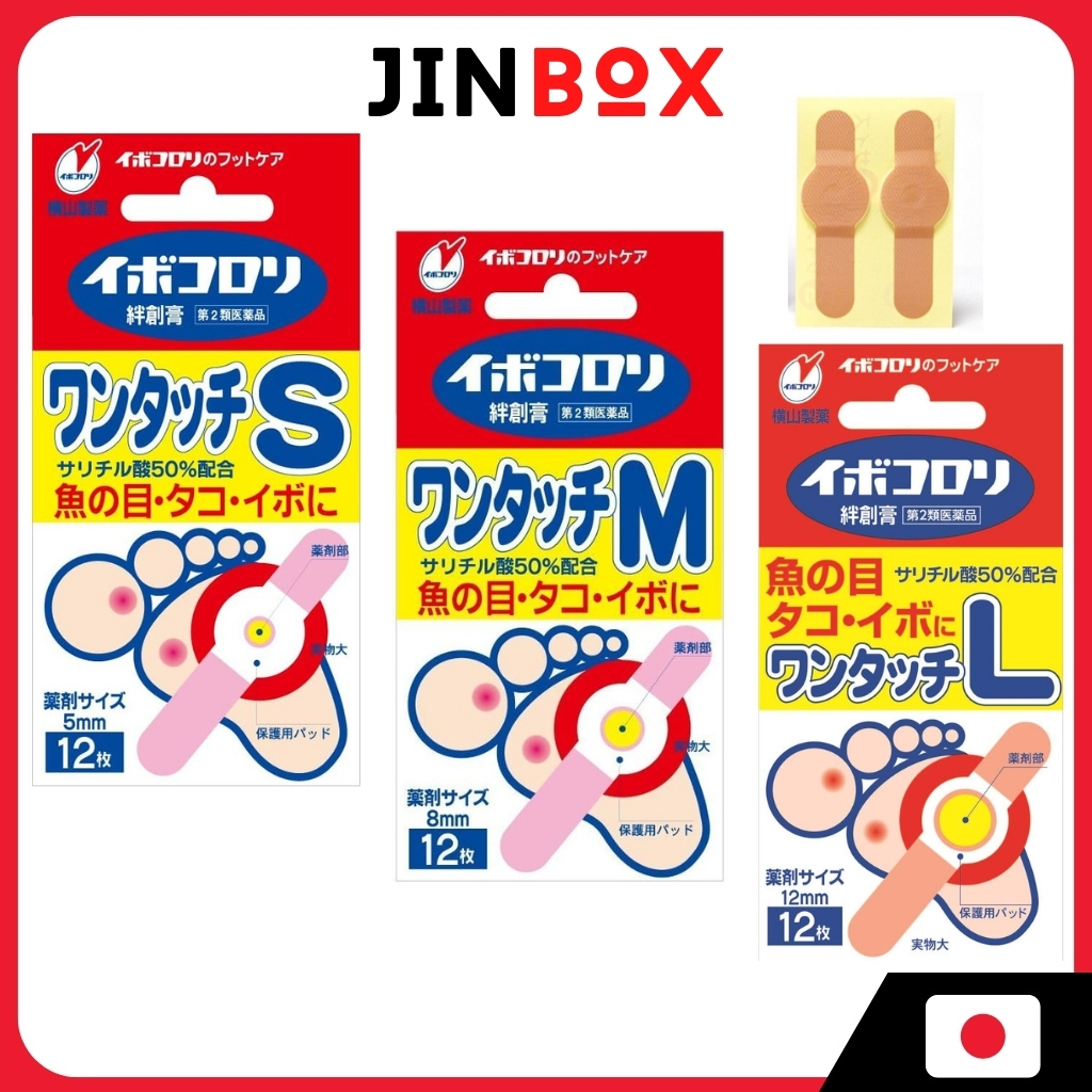 Ibokorori Bandage One Touch - Remove corns, calluses, and warts ...