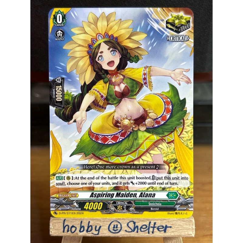 Aspiring Maiden, Alana (Stoicheia Effect Critical Trigger) Cardfight
