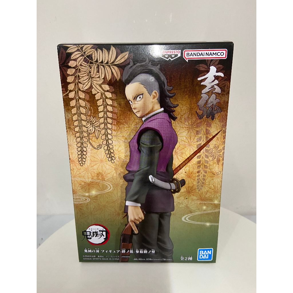 Banpresto Demon Slayer: Kimetsu No Yaiba - Genya Shinazugawa Figure (Vol. 38)