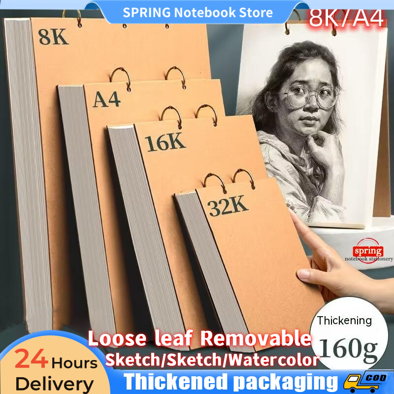 A4/8K Looseleaf Sketchbook Watercolor/Sketch/Marker Kraft Painting