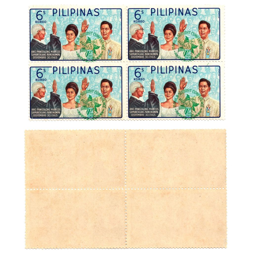 1966 President Marcos Oath Taking Postage Stamp Overprinted 1966 Summit