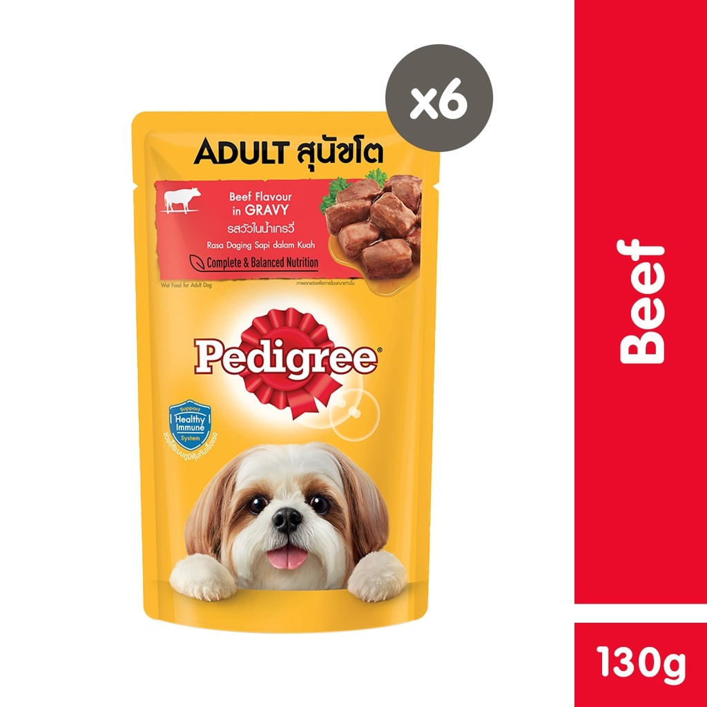 Pedigree Pouch Beef Chunks 130g 5+1 | Shopee Philippines