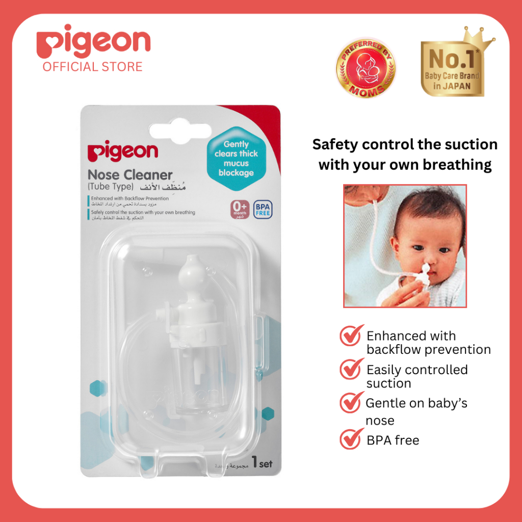 Pigeon Nose Cleaner (Tube Type), BPA free, clears mucus blockage from ...