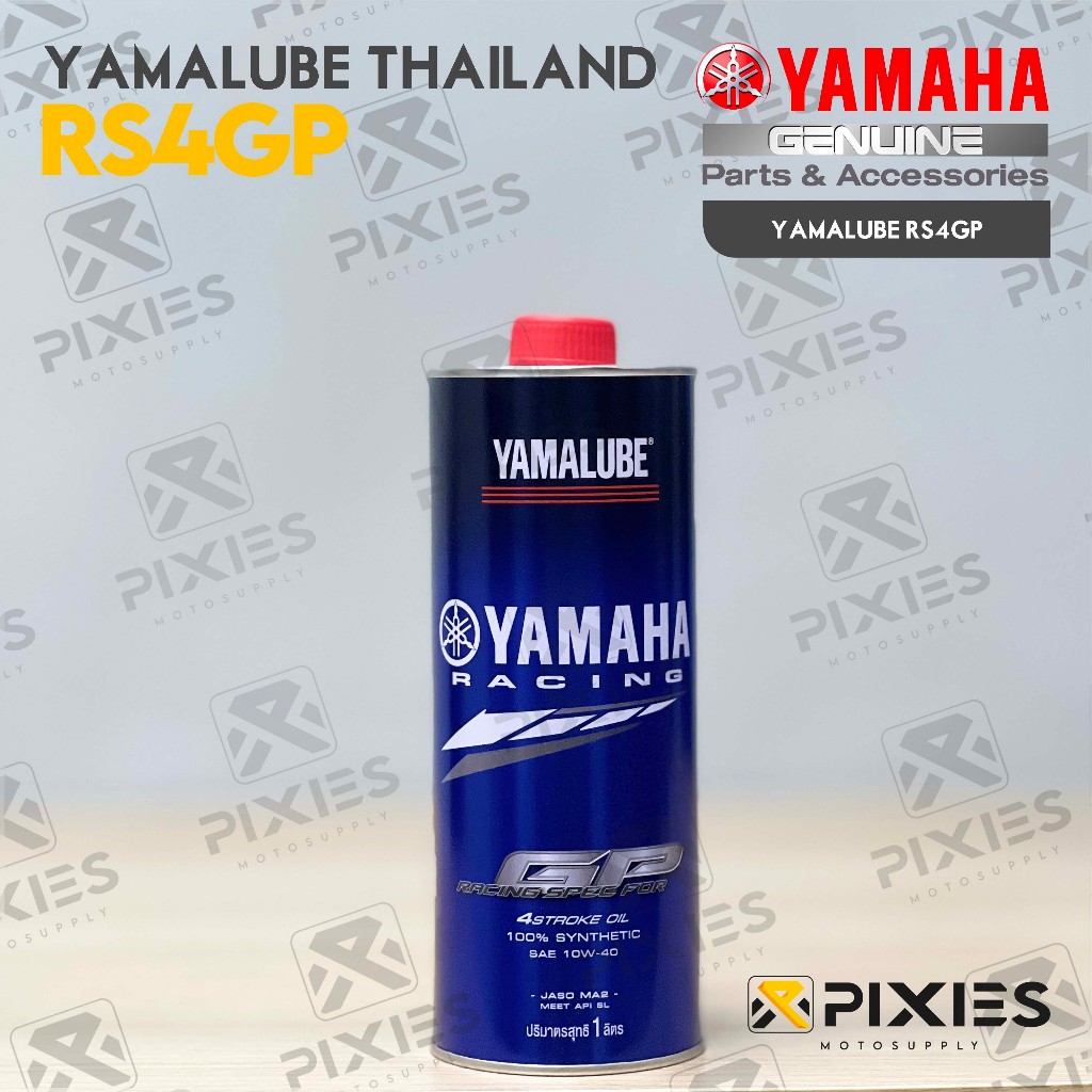 YAMALUBE RS4GP THAILAND 100% FULLY SYNTHETIC ENGINE RACING OIL FOR ...