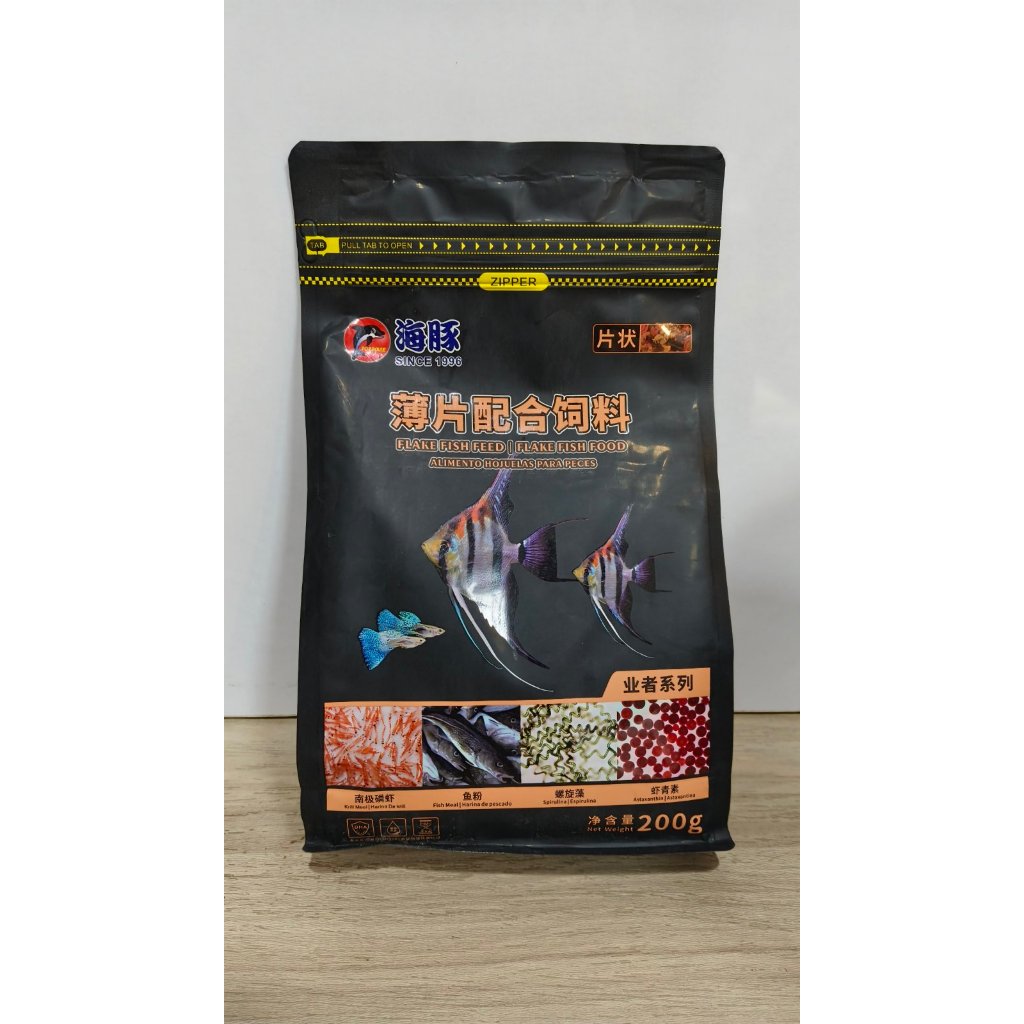 Porpoise Flake Fish Feed / Flake Fish Food 200g | Shopee Philippines