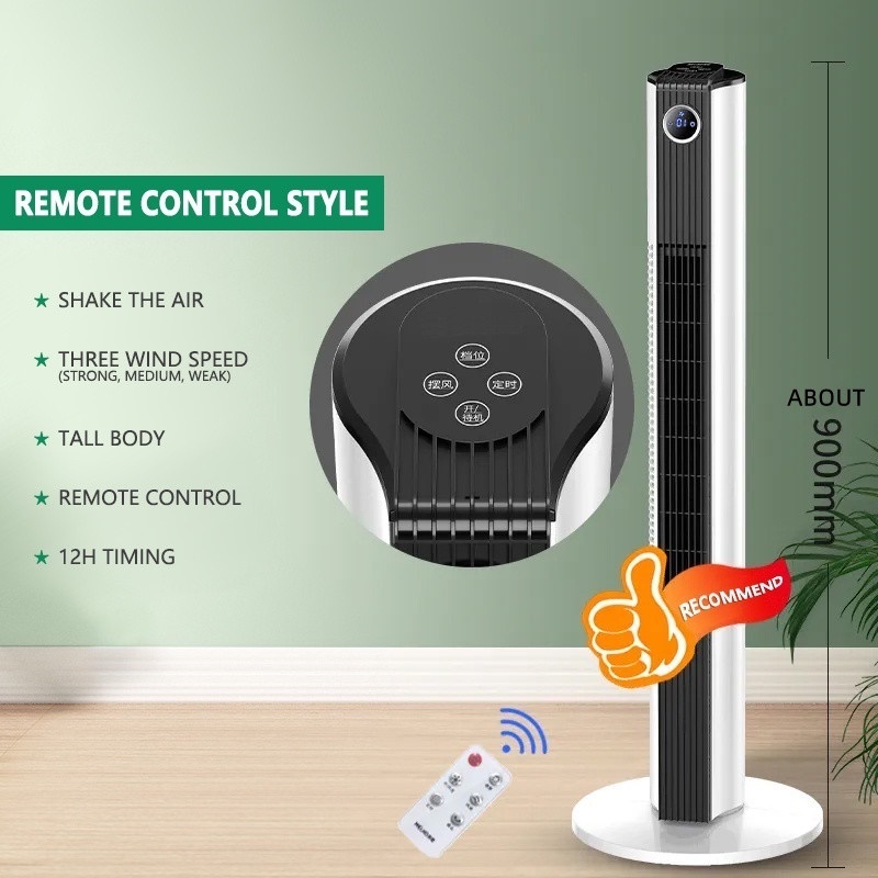 Tower fan air conditioning fan vertical bladeless silent remote control ...