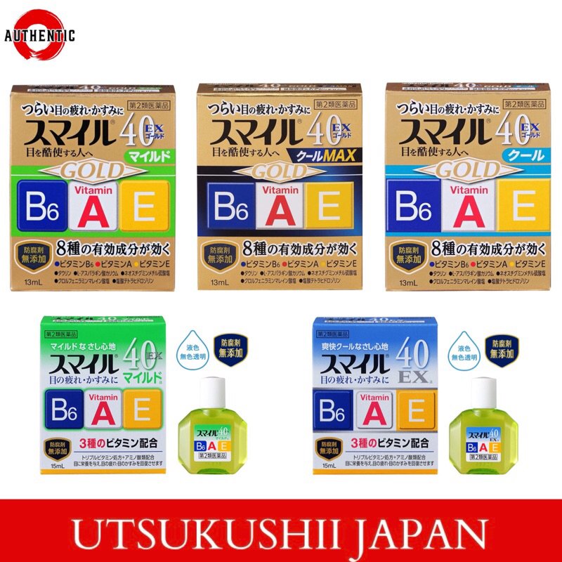 LION Smile 40EX a Eye Drops Eye Care (Made in Japan) | Shopee Philippines