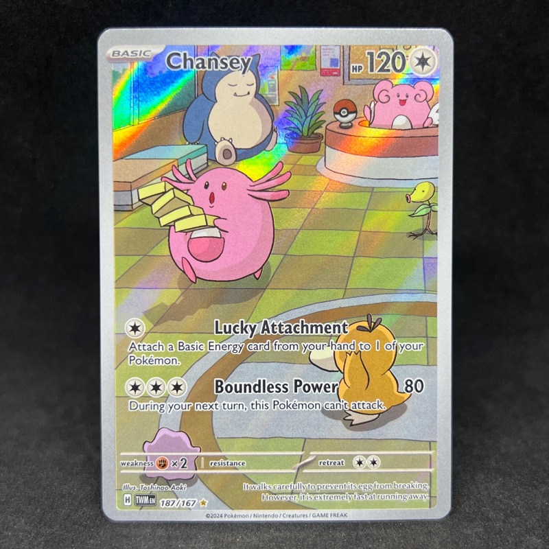 Pokemon TCG Chansey Illustration Rare 187/167 2024 Scarlet & Violet ...