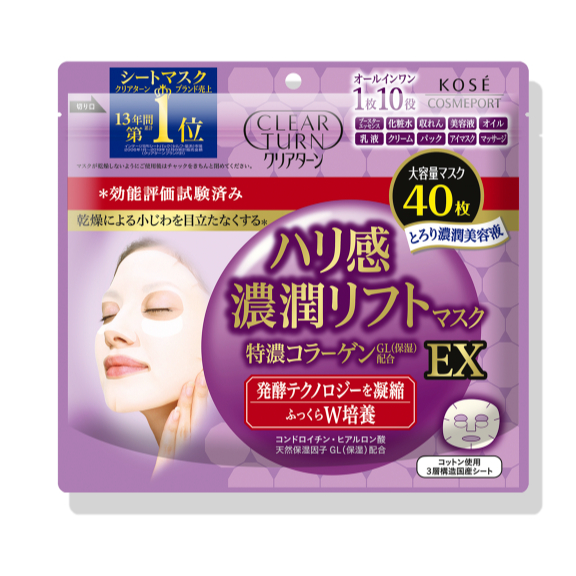 Made in Japan Kose Clear Turn Tension Lift Mask EX Face Mask | Shopee ...