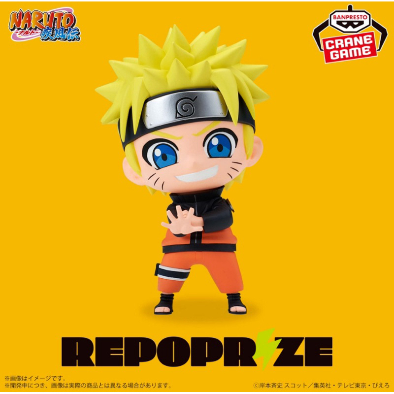 ON HAND | OFFICIAL BANPRESTO NARUTO Shippuden REPOPRIZE Figure ...