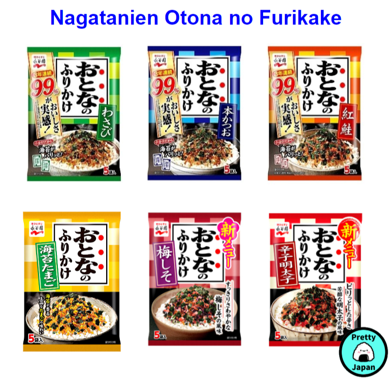 Nagatanien Otonano Furikake Rice Seasoning [Wasabi / Bonito Katsuo ...