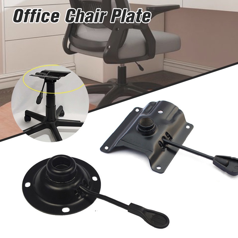 Swivel Base Mount Plate Office Chair Part Seat Adjuster Plate Gaming ...