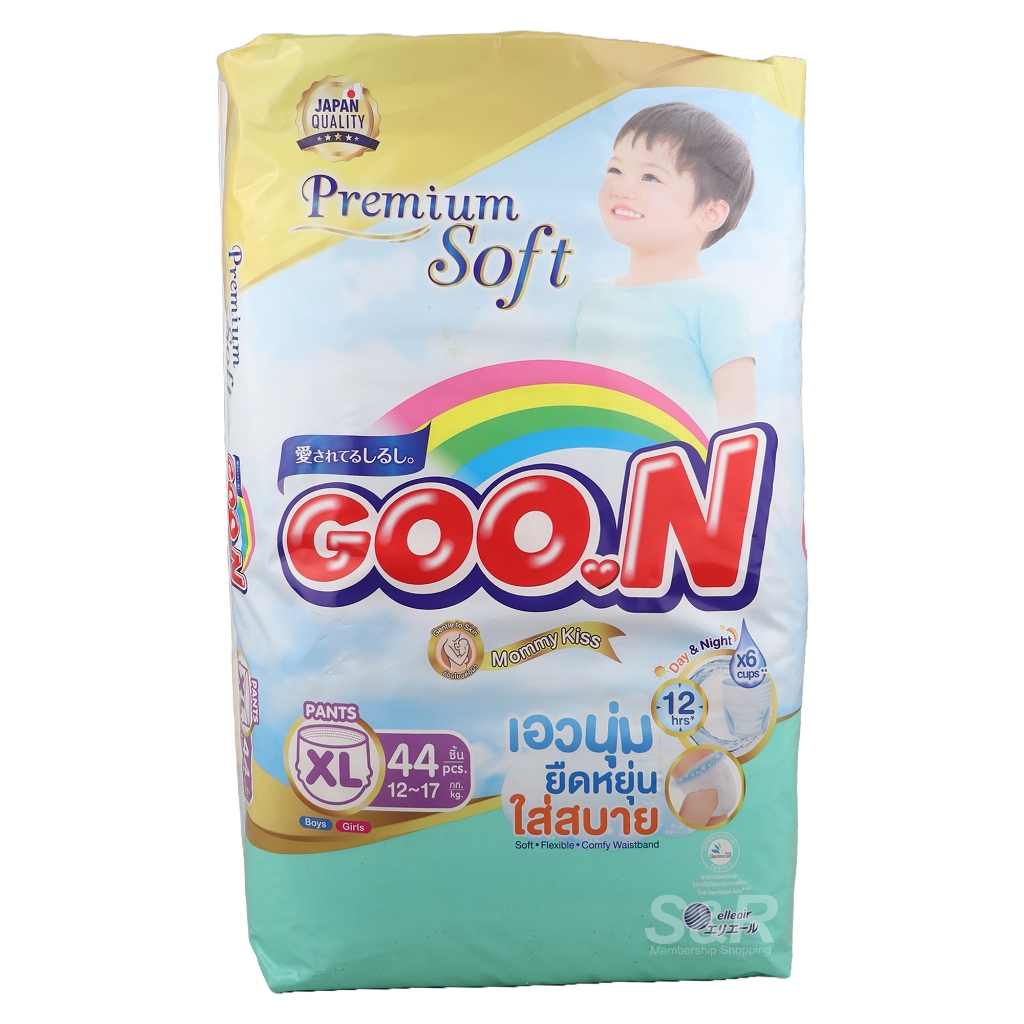 Goon Baby Pants Diaper XL 44pcs | Shopee Philippines