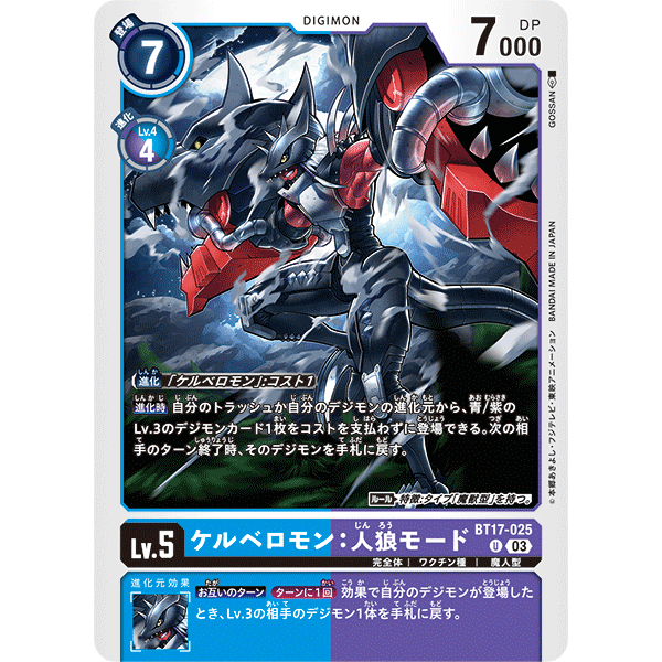 JP] Digimon Card Game BT17 Secret Crisis Uncommon Cards | Shopee Philippines