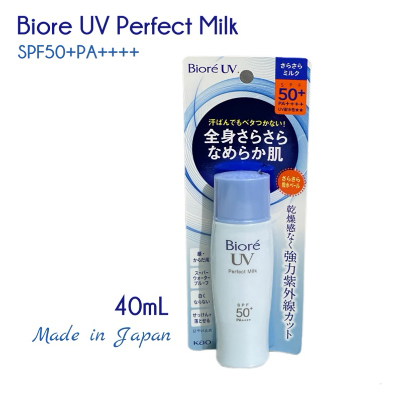 Biore UV Perfect Milk SPF50+PA++++ | Shopee Philippines