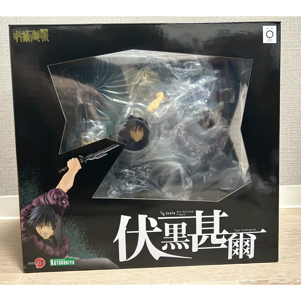 Accel World black snow princess (1/8 scale PVC painted finished goods) (japan import