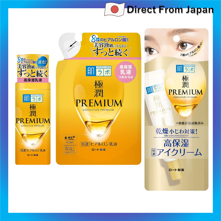 Hada Labo Gokujun Premium Hyaluronic Emulsion 140ml, Gokujyun Premium