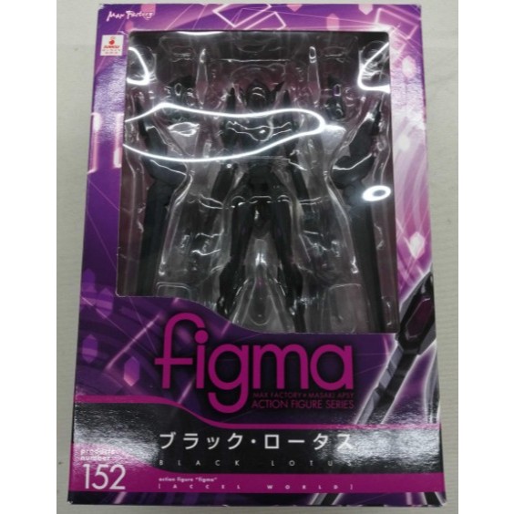 figma Accel World Black Lotus (non-scale ABS&PVC painted movable figure ...