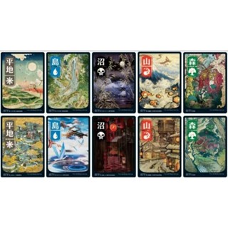 FULL ART BASIC LANDS Kamigawa: Neon Dynasty NEO UKIYO MTG Magic the ...