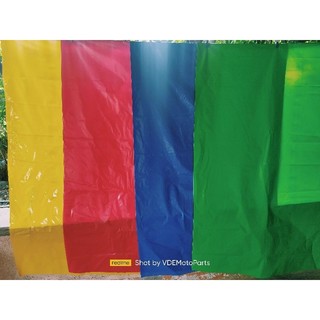 Imperial Plastic (Pabalat Sa Sarangola) | Shopee Philippines