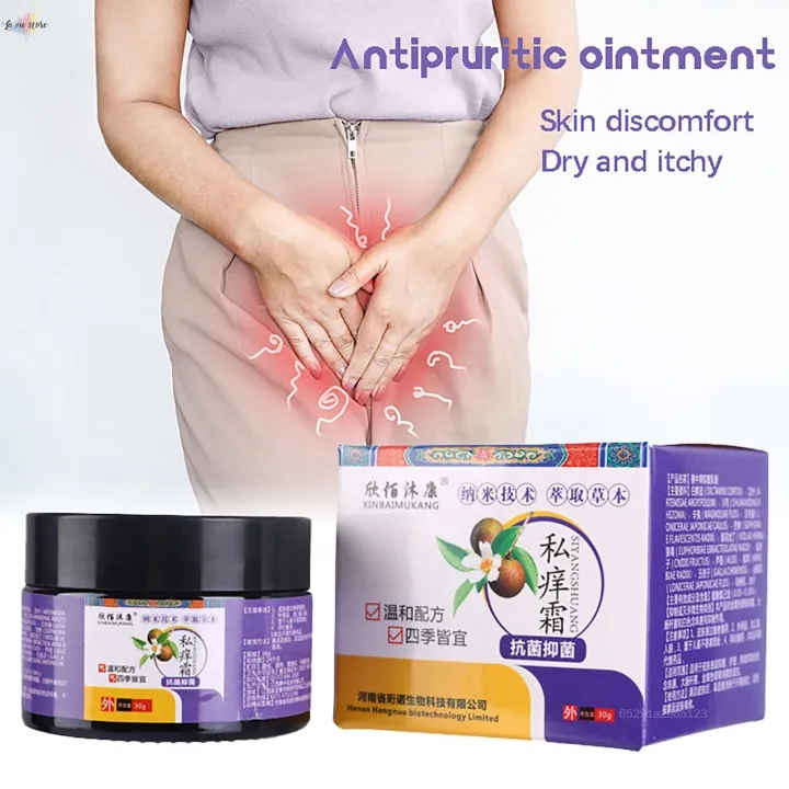 Private Antibacterial Cream Psoriasis Eczema Cream Anti-itching Anti ...