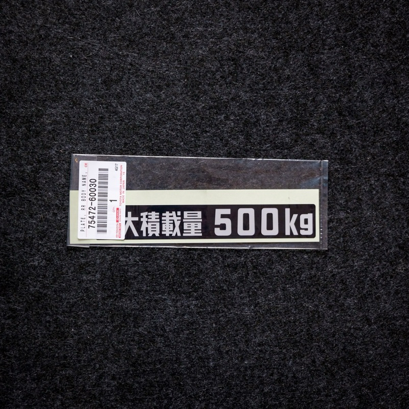 Genuine Toyota Hilux Gun125 500kg Sticker | Shopee Philippines