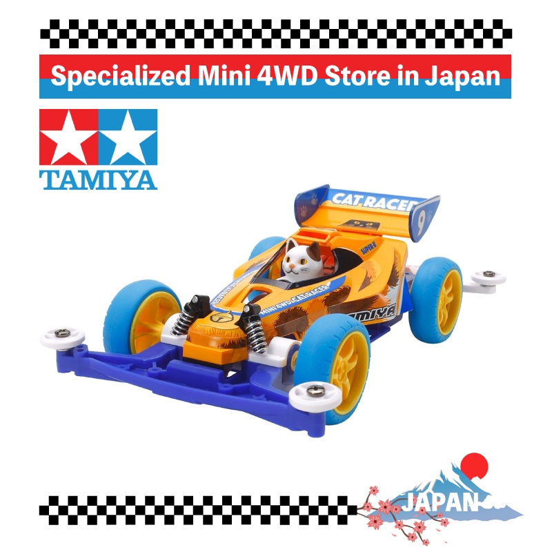 TAMIYA Racer Mini 4WD Series No.90 Mini 4WD Cat 18090 | Shopee Philippines