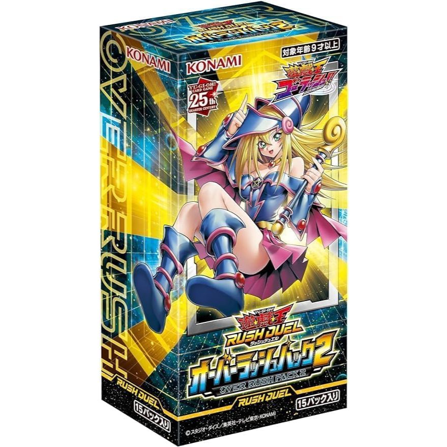 rush duel booster box Yu-Gi-Oh! - Gold Rush Pack (JPN) This booster box is perfect for both competitive players looking to strengthen their decks and collectors eager to obtain exclusive and rare cards Yugioh Rush Duel Booster Box