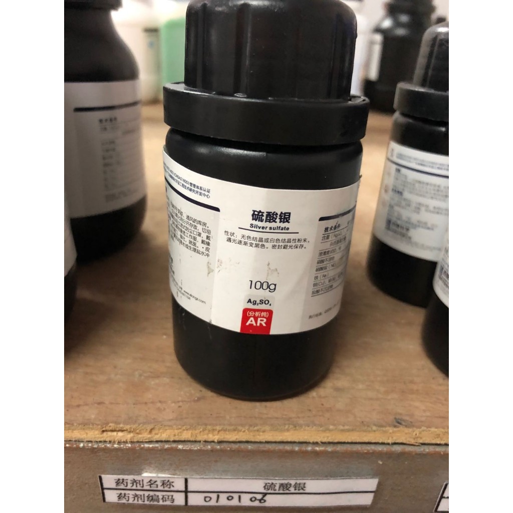 Silver sulfate （Ag2SO4） AR 25g100g COD ammonia nitrogen monitoring and ...
