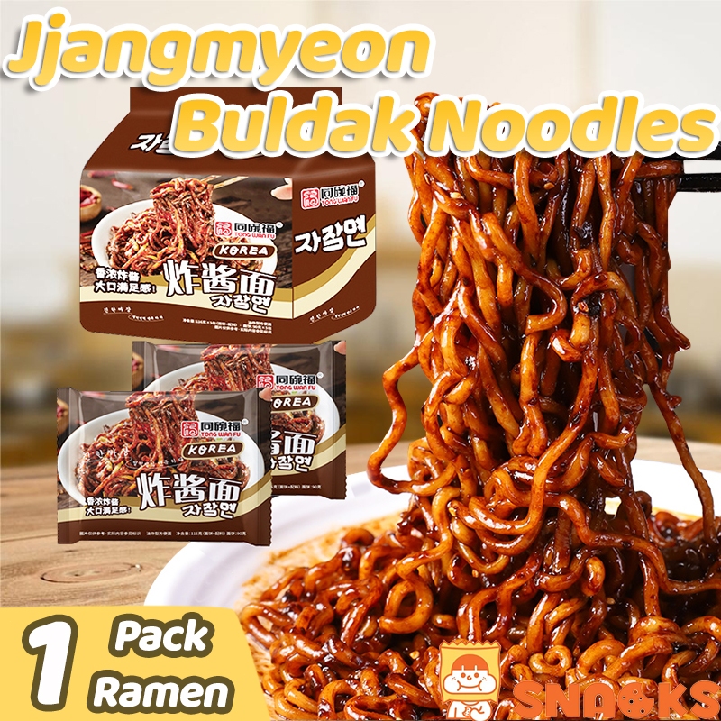 YUMMY Jajangmyeon Ramen Noodles 116g Buldak Carbonara Jajangmyeon Black ...