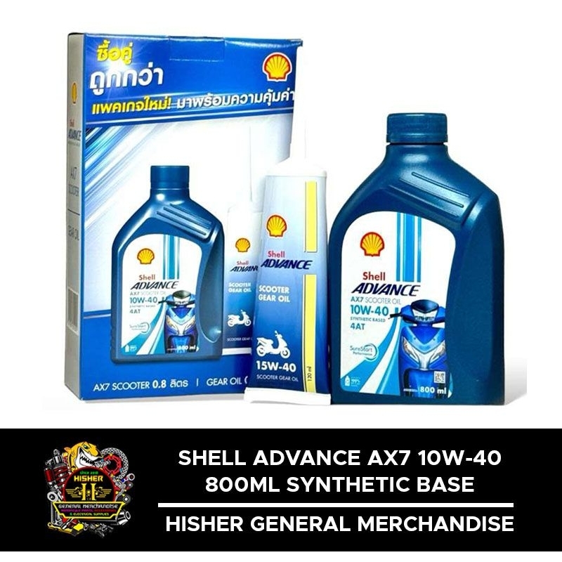 Shell Advance Ax7 Scooter Oil w/FREE gear oil | Shopee Philippines