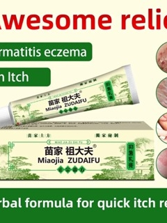 ZUDAIFU COD. Zdf Chinese Herbal Skin Psoriasis Cream, Pruritic ...