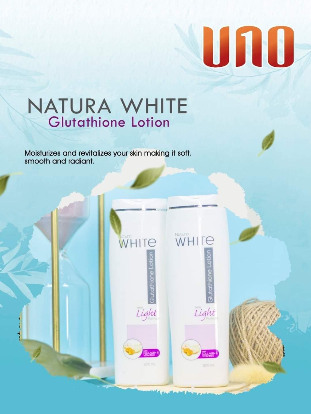 uno glutathione lotion benefits UNO Natura White Glutathione Lotion 200ml SPF20 with Collagen and Vitamin E