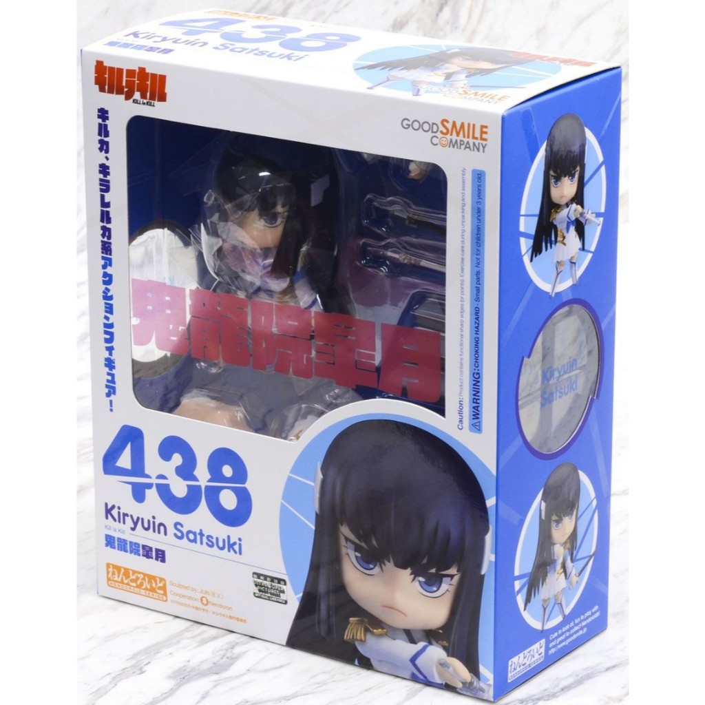 Kill la Kill Nendoroid Satsuki Kiryuin (non-scale ABS&ATBC-PVC painted ...