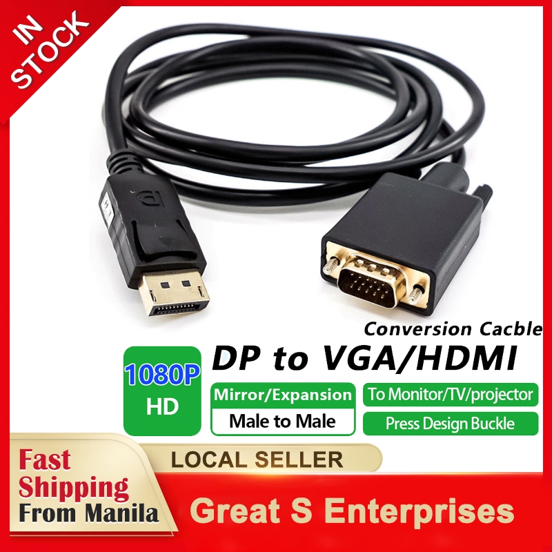 DP(DisplayPort) to VGA Male to Male conversion cable 1080P HD adapter ...