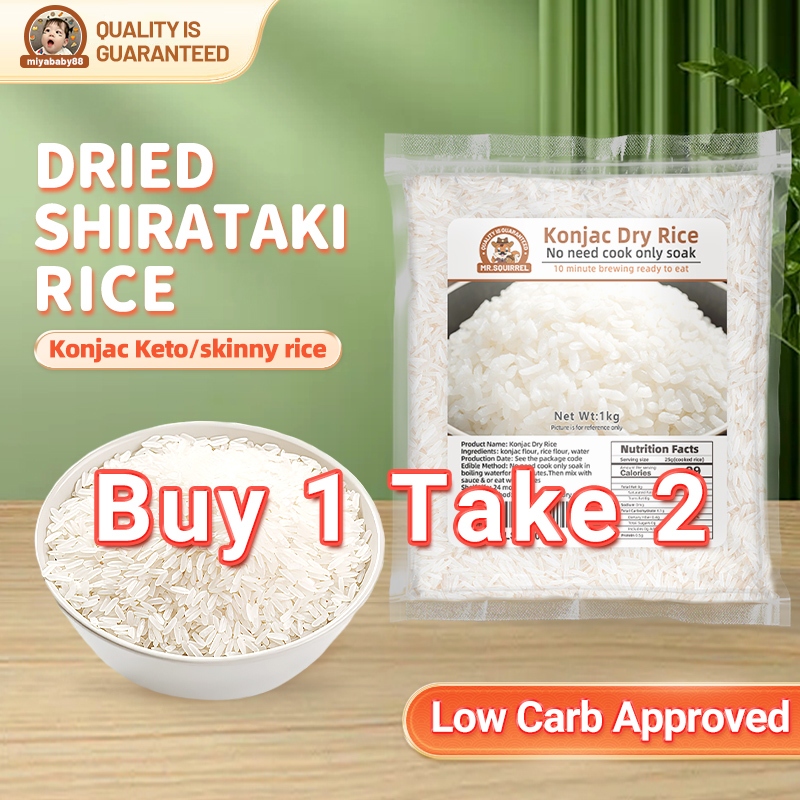 Dry Dried Shirataki Rice 100g Healthy Skinny Rice Dry Shirataki Rice Konjac Keto Low Carb