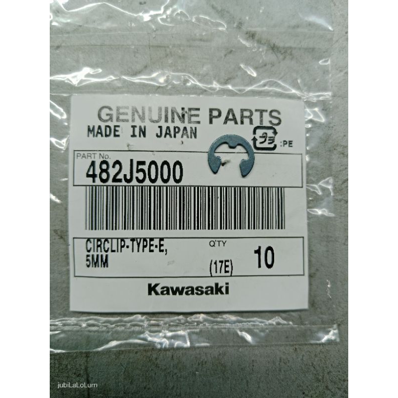 Kawasaki BC175 BARAKO 175 Circlip E-type for Weigh Decomp (Genuine ...