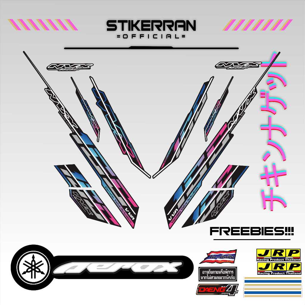 YAMAHA AEROX 155 V2 DIGITAL NVX DESIGN DECALS | Shopee Philippines