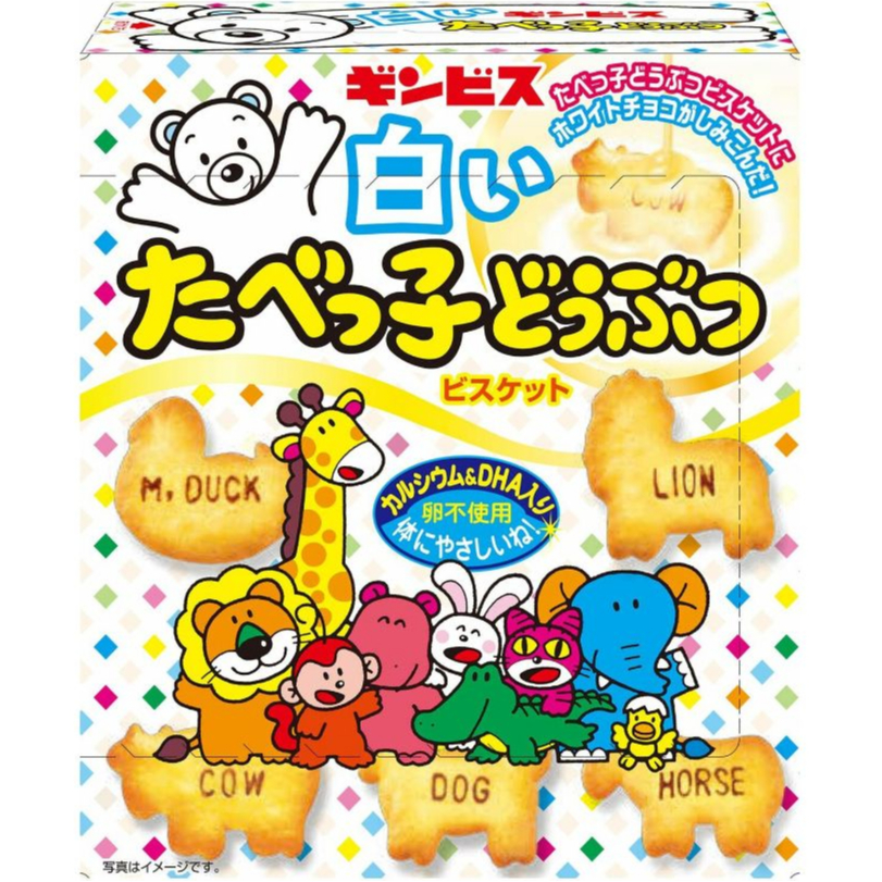 Ginbis Japan Tabekko Animal Biscuits (Aquarium White Chocolate/Butter ...
