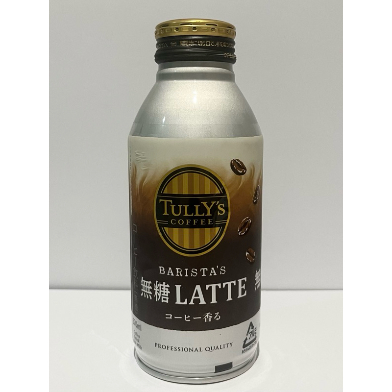 Tully's Coffee Barista Black / Latte | Shopee Philippines Tully's Coffee Barista Black / Latte | Shopee Philippines