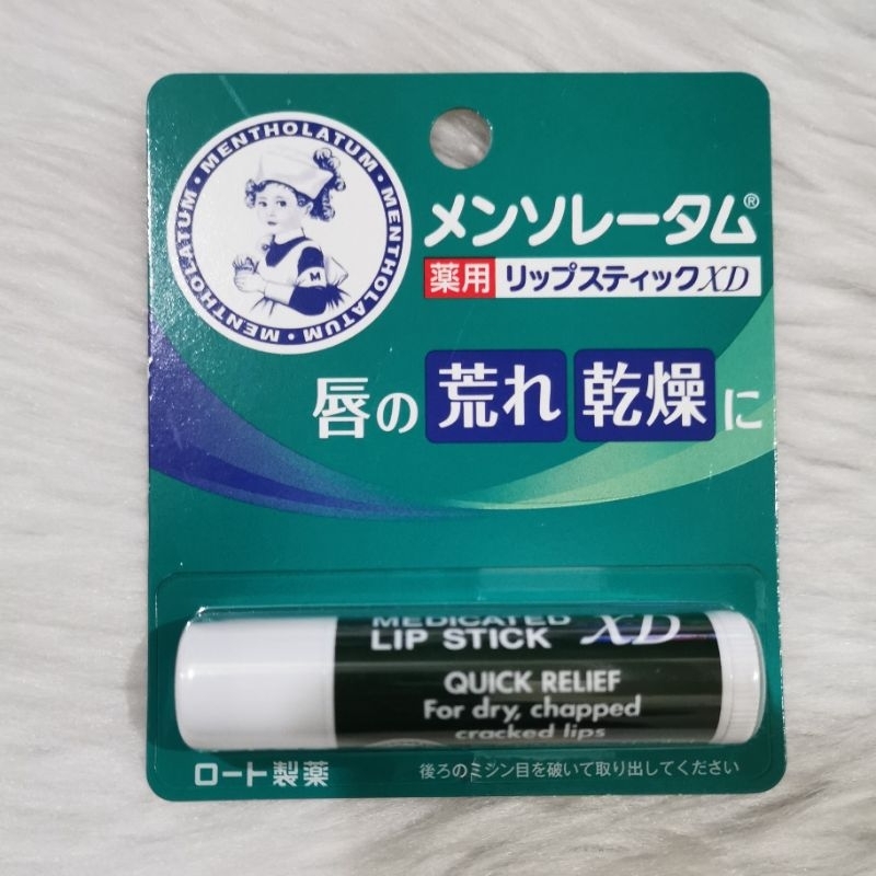 Mentholatum Medicated Lip Stick XD (100% authentic) Made in Japan ...