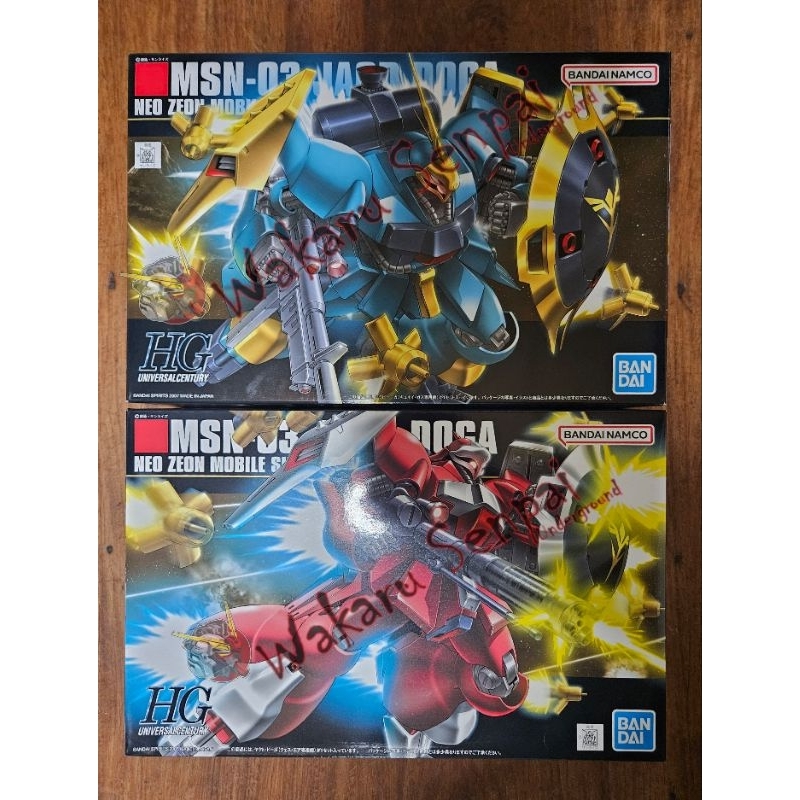 HG 1/144 HGUC MSN-03 Jagd Doga Set | Shopee Philippines