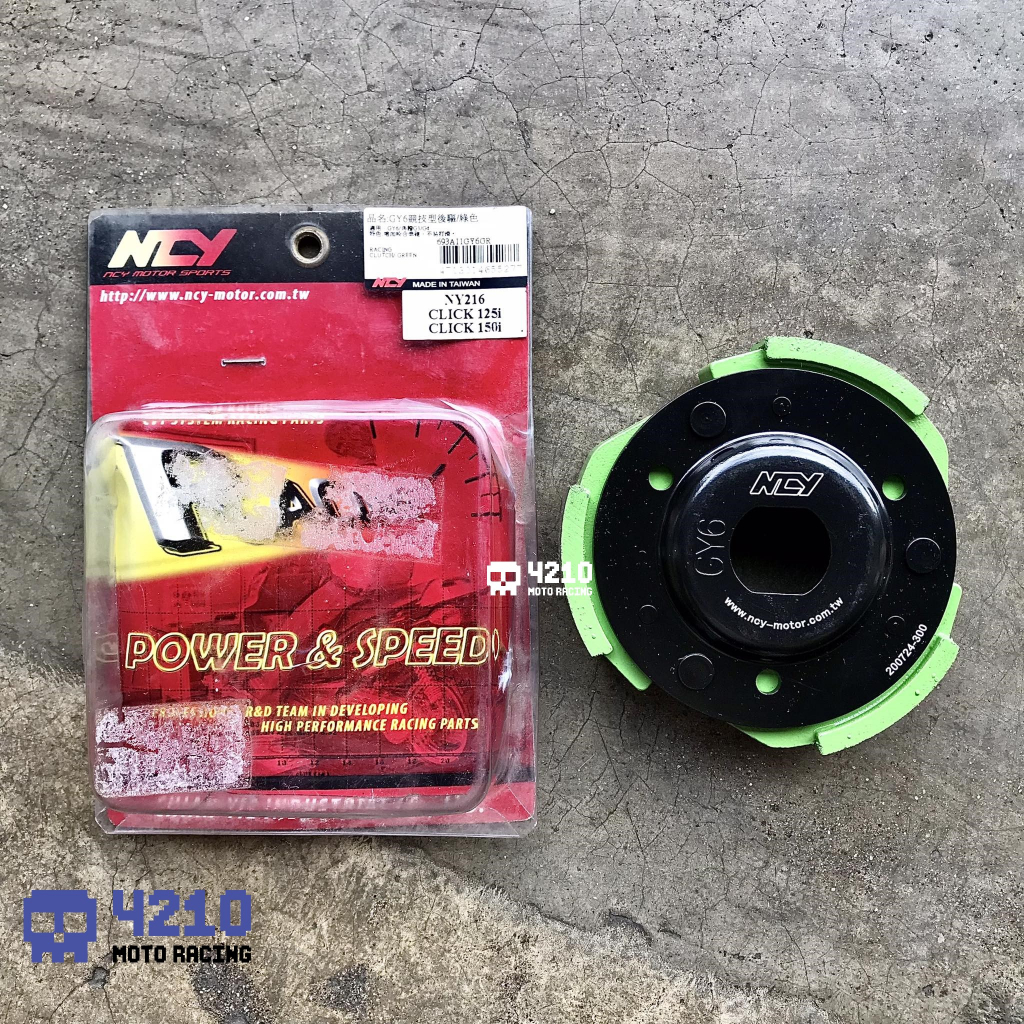 NCY RACING CLUTCH ASSEMBLY for HONDA CLICK 125i/150i Shopee Philippines