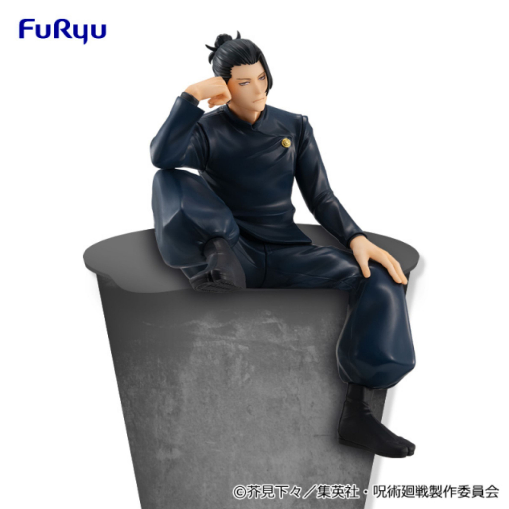 SUGURU GETO Jujutsu Kaisen Past Edition Ver. Noodle Stopper Figure [New ...