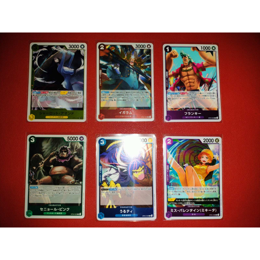 OP-4 - ONE PIECE GAME CARD Rare Cards - RARE CARDS | Shopee Philippines