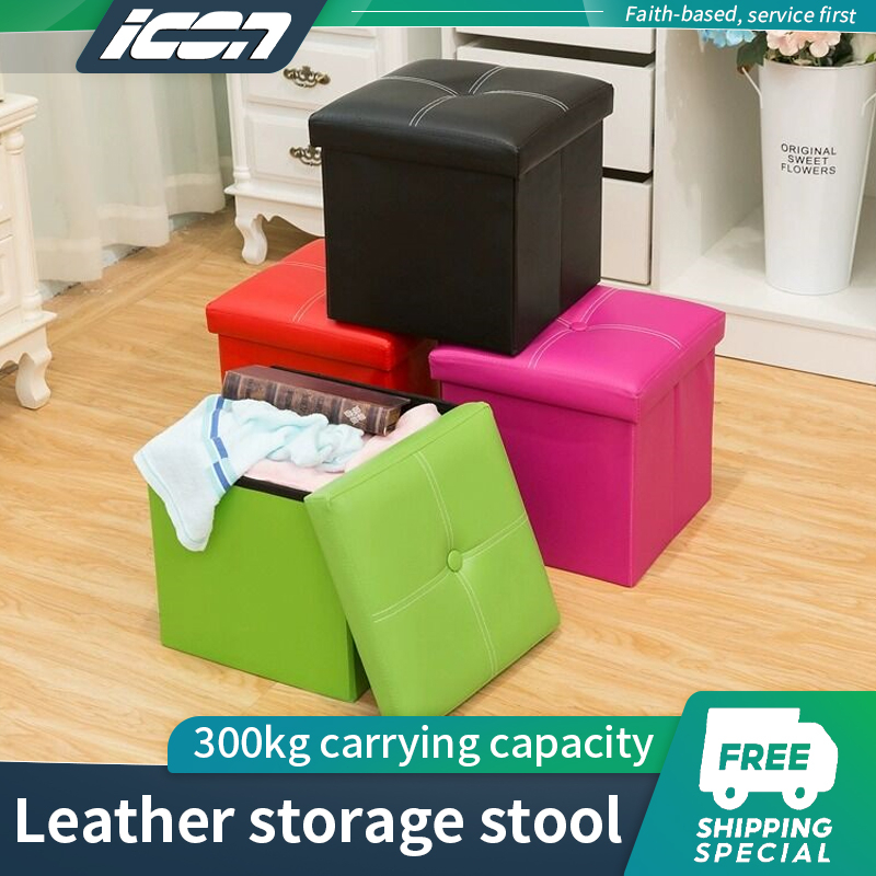 ICON Leather Storage Box Ottoman Storage Box Sofa Storage Stool Sit