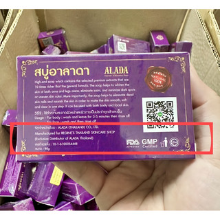 MINI ALADA SOAP FROM THAILAND 80G | Shopee Philippines